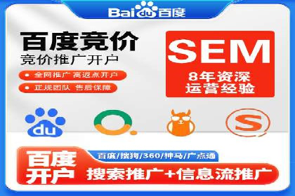 谷歌SEM实战案例：提升品牌知名度